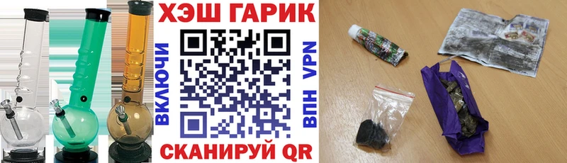 БУТИРАТ Долинск