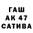 Дистиллят ТГК THC oil Samir Naic
