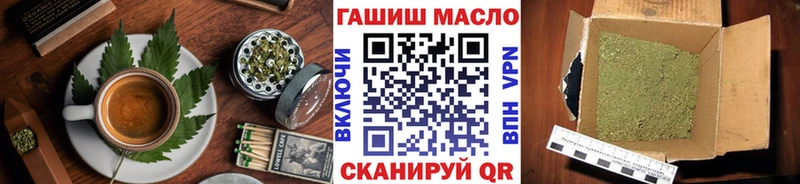 Печенье с ТГК конопля  Долинск 