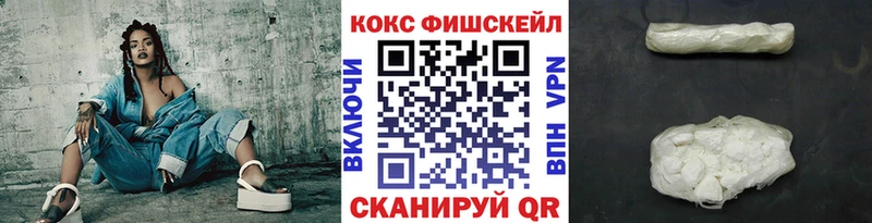 hydra ССЫЛКА  Долинск  COCAIN 99%  что такое наркотик 