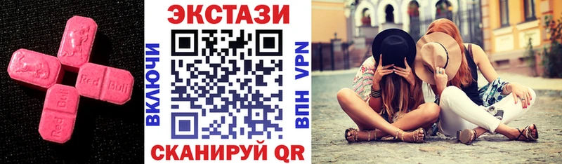 Экстази VHQ Долинск