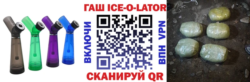 ГАШ убойный  Долинск 