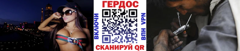 Героин Афган закладка Долинск