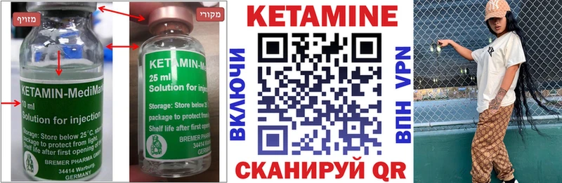 mega ссылки  Долинск  Кетамин VHQ 