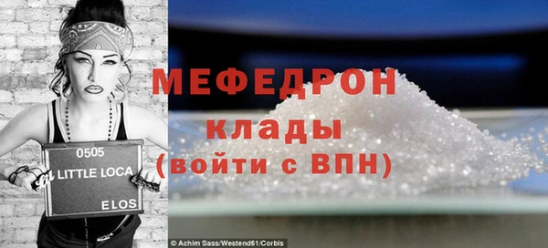 кристаллы Алексин