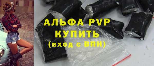 кристаллы Алексин