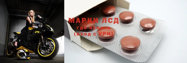 кристаллы Алексин