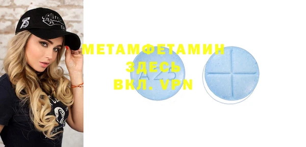 метамфетамин Алзамай