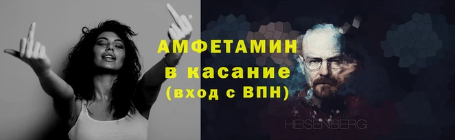 метамфетамин Алзамай