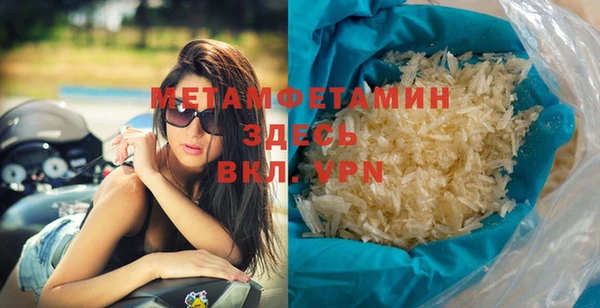метамфетамин Алзамай