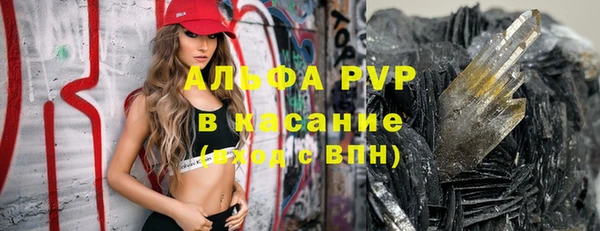кристаллы Алексин