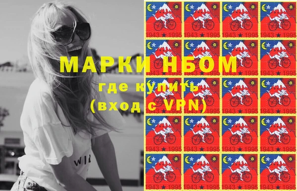 метамфетамин Алзамай
