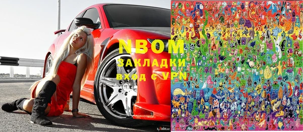 метамфетамин Алзамай