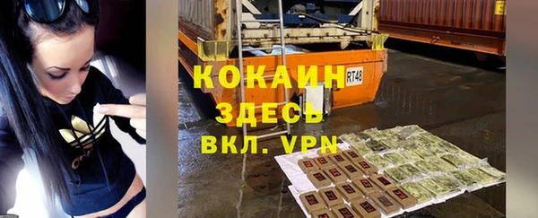 метамфетамин Алзамай