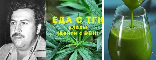 кристаллы Алексин