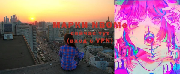 метамфетамин Алзамай