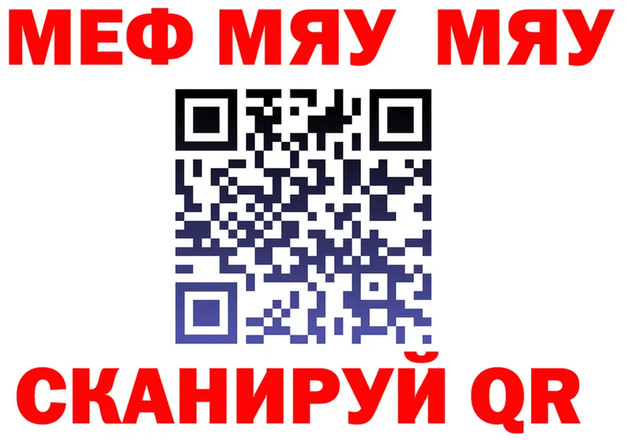 A PVP СК зеркало маркетплейс МЕГА Долинск