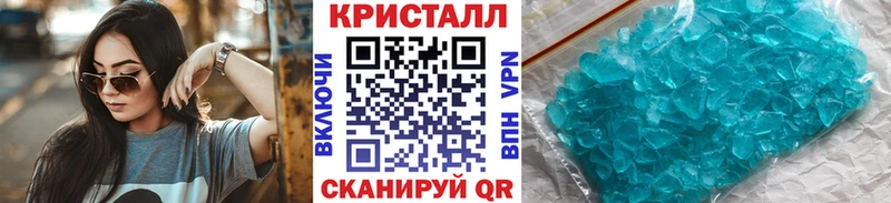 Первитин Methamphetamine  блэк спрут рабочий сайт  Долинск  магазин   