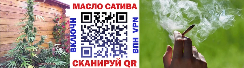 Дистиллят ТГК вейп  Долинск 